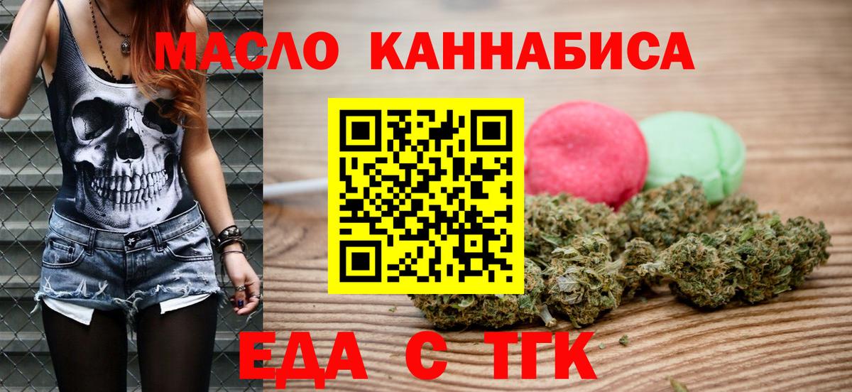 Canna-Cookies марихуана  Вход с VPN  Чернушка 
