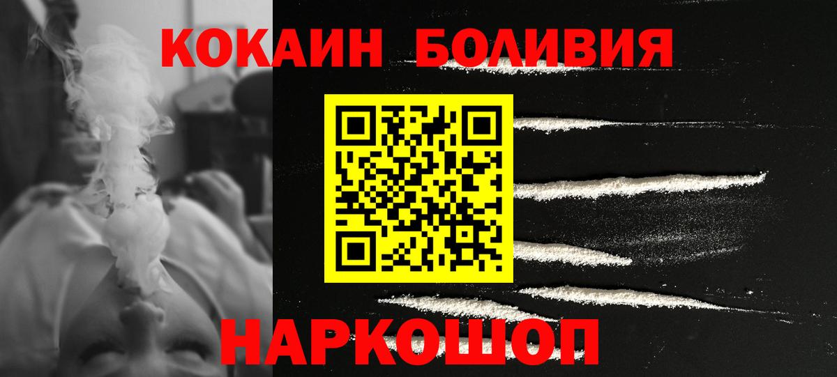 Чернушка  Кокаин Перу  КОКАИН Перу  Вход с VPN 