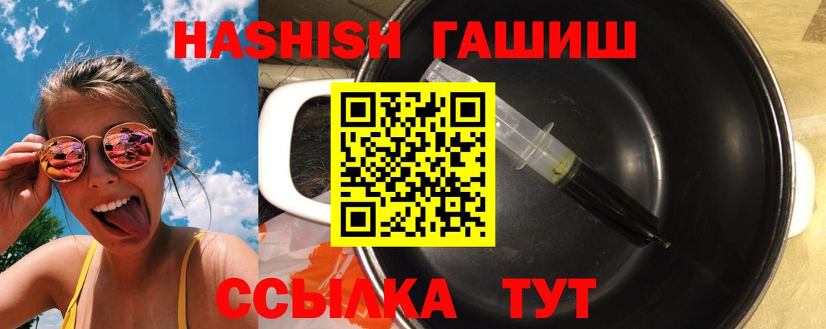 ГАШ  Гашиш AMNESIA HAZE  Чернушка  Вход с VPN  ГАШИШ гашик 