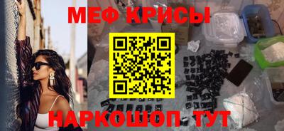 гидра Наро-Фоминск