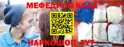 герыч Нальчик