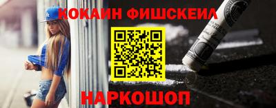 гидра Наро-Фоминск