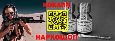 гидра Наро-Фоминск