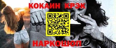 гидра Наро-Фоминск