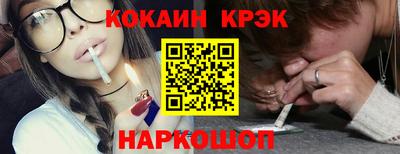 меф VHQ Нарткала