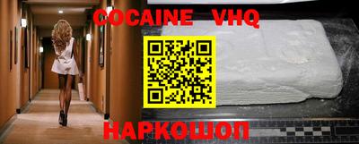 гидра Наро-Фоминск