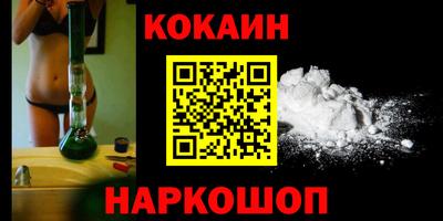 гидра Наро-Фоминск