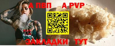 меф VHQ Нарткала