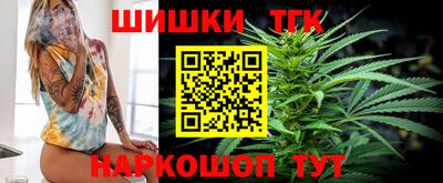 гидра Наро-Фоминск