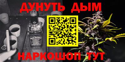 гидра Наро-Фоминск