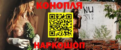 гидра Наро-Фоминск