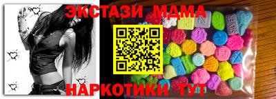 меф VHQ Нарткала