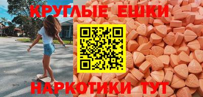 гидра Наро-Фоминск