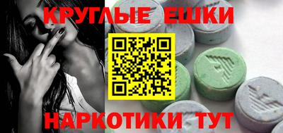 меф VHQ Нарткала