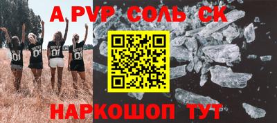 герыч Нальчик