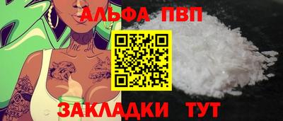 меф VHQ Нарткала