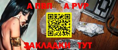 меф VHQ Нарткала