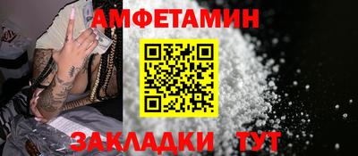 герыч Нальчик