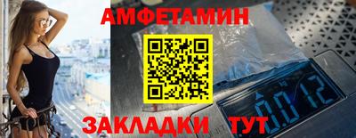 гидра Наро-Фоминск