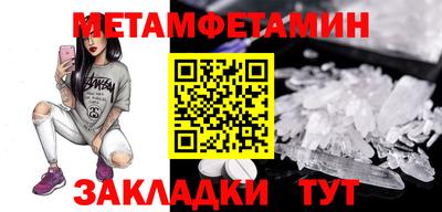 гидра Наро-Фоминск