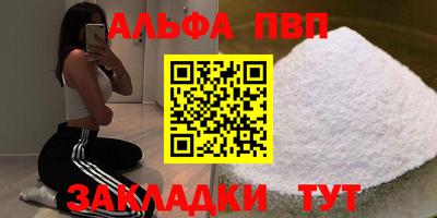 герыч Нальчик