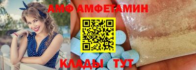 меф VHQ Нарткала