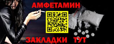 гидра Наро-Фоминск