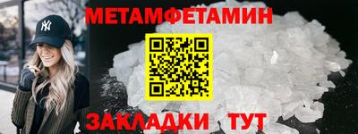 меф VHQ Нарткала
