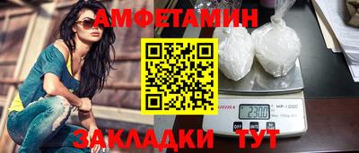 меф VHQ Нарткала
