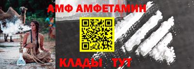 герыч Нальчик