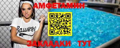 гидра Наро-Фоминск