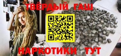 герыч Нальчик