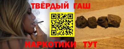 герыч Нальчик