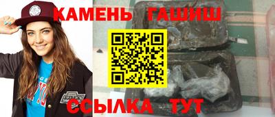 герыч Нальчик