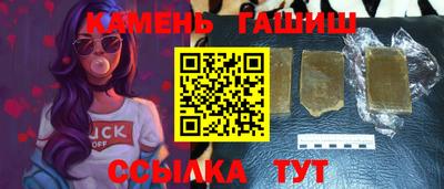гидра Наро-Фоминск