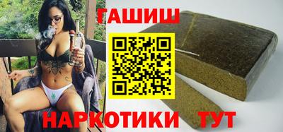 меф VHQ Нарткала