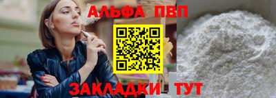 меф VHQ Нарткала