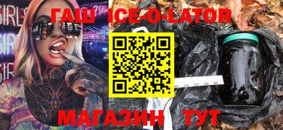 меф VHQ Нарткала