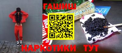гидра Наро-Фоминск