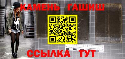 меф VHQ Нарткала