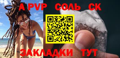 герыч Нальчик