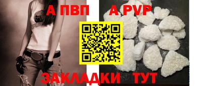 меф VHQ Нарткала