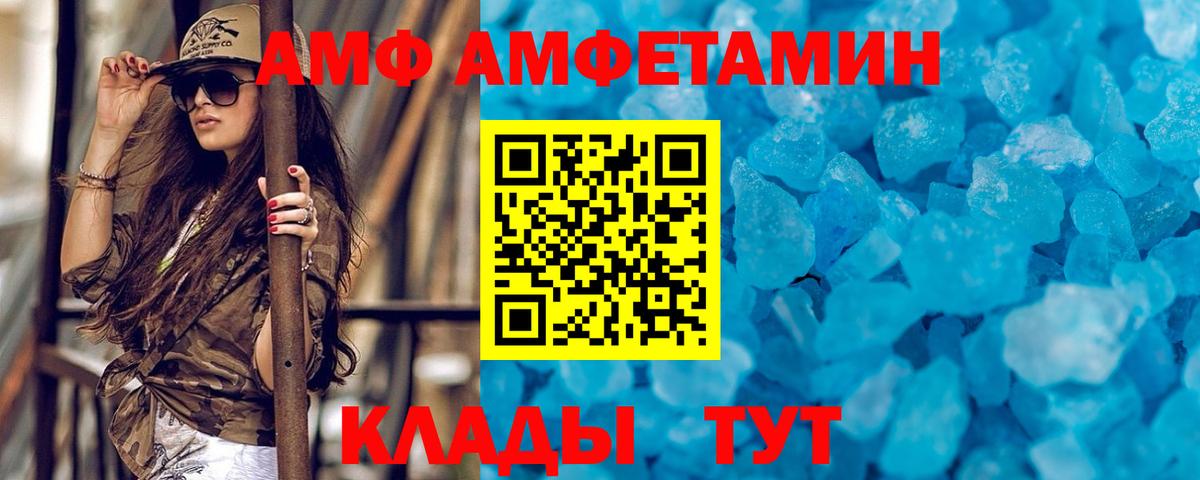 Первитин мет Чернушка