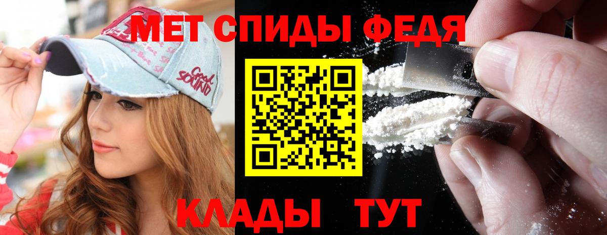 Чернушка  МЕТАМФЕТАМИН Декстрометамфетамин 99.9%  Вход с VPN 
