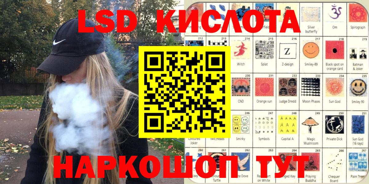 Марки N-bome 1500мкг  Вход с VPN  Чернушка 
