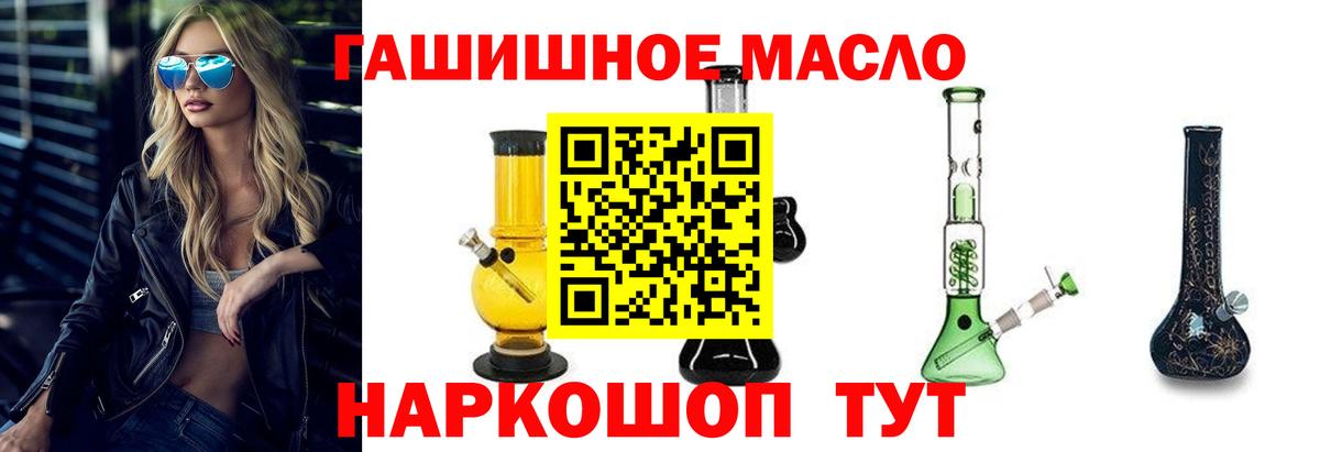Дистиллят ТГК жижа  Вход с VPN  Чернушка 