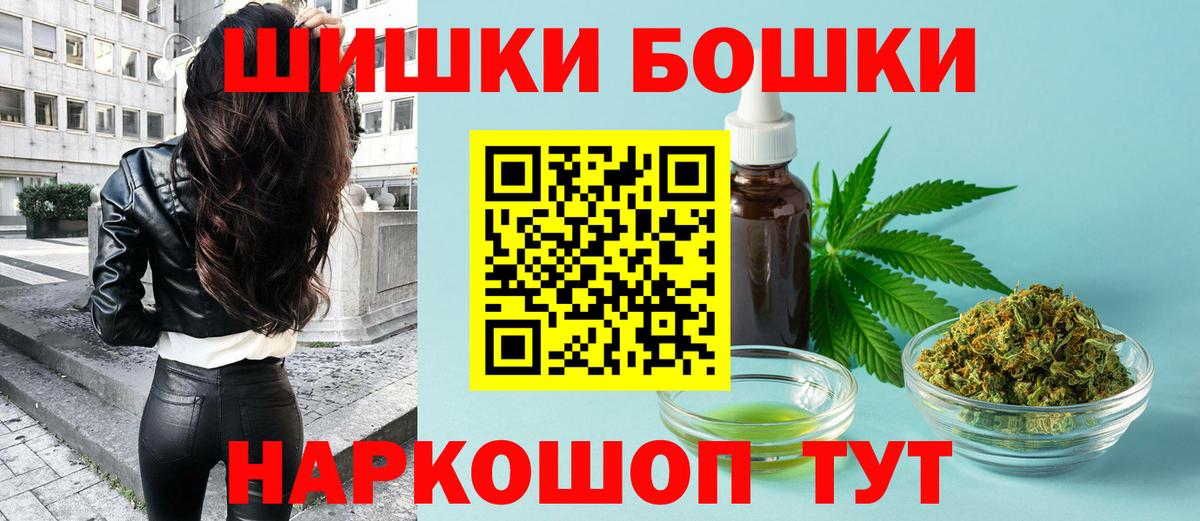 Конопля конопля  Вход с VPN  Чернушка  Бошки Шишки сатива 